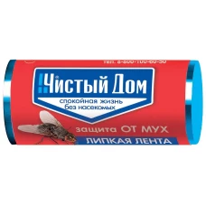 Липкая лента для улавливания мух Чистый дом