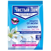 Шарики от моли Чистый дом Экстра, 40 г