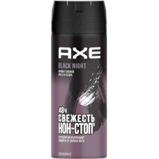 Дезодорант-спрей Axe (Акс) Black Night, 150 мл