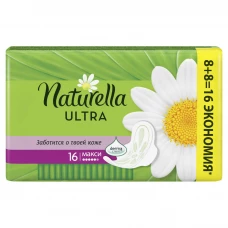 Прокладки Naturella (Натурелла) Ultra Maxi 5 капель DUO, 16 шт