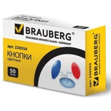 Кнопки канцелярские BRAUBERG, металлические, цветные, 10 мм, 50 шт