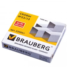 Скобы для степлера Brauberg № 23/13, 1000 штук, до 80 листов