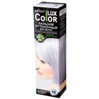 Оттеночный бальзам для волос Color Lux - Серебристо-фиалковый, 100 мл