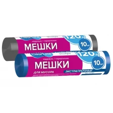 Мешки для мусора с завязками Clear Line (Клир Лайн), синие, 120 л, 10 шт
