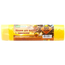 Мешки для мусора с завязками ПНД MirPack (МирПак) Vip, желтые, 60 л, 15 мкм, 10 шт