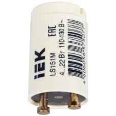 Стартер 4-22 Вт 110-130 В LS 151M