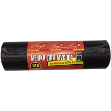 Мешки для мусора Amigo (Амиго) ПНД Лучшая цена, 120 л, 10 шт