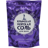 Соль для ванн морская Selena (Селена) Крымская Лаванда, 1100 г