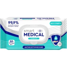 Салфетки влажные антисептические Smart Medical, без спирта, 50 шт