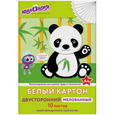 Картон Юнландия Панда, А4, мелованный, цвет белый, 200х290 мм, 10 листов