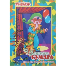 Цветная бумага Пифагор Гномик на карнавале, А4, газетная, 2-сторонняя, 200х283 мм, 16 листов, 8 цветов