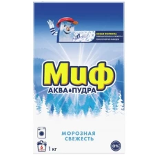 Стиральный порошок автомат Миф Аквапудра «Морозная свежесть», 1 кг