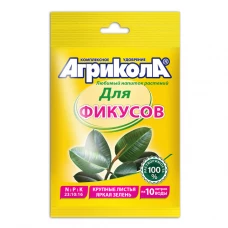 Удобрение для фикусов Агрикола, 20 г
