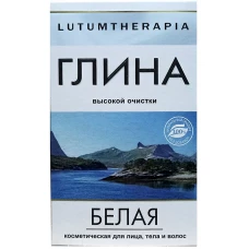 Глина косметическая белая Артколор Lutumtherapia, высокой очистки, 100 г