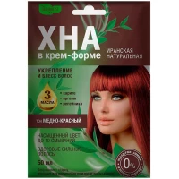 Хна в крем-форме NATURALIST Иранская натуральная, тон медно-красный, 50 мл
