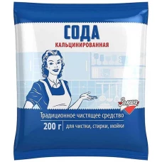 Сода кальцинированная Золушка, 200 г