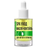 Масло-коктейль для ногтей и кутикулы LuxVisage SPA уход