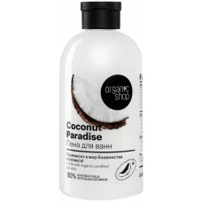 Пена для ванн Organic Shop Home Made Coconut paradise, 500 мл