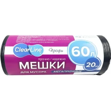 Мешки для мусора Clear Line (Клир Лайн) Профи, цвет черный, 60 л, 20 шт