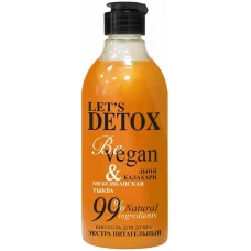 Био гель для душа Body Boom Be Vegan экстра питательный, 380 мл