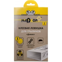 Клеевая ловушка для грызунов Nadzor (Надзор) Домик, в упаковке 2 шт