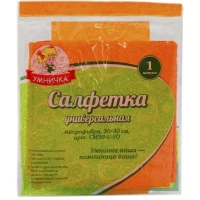 Салфетка универсальная Умничка Микрофибра, 30х30 см