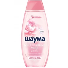 Шампунь для волос Schauma (Шаума) Мицеллярный уход, 370 мл
