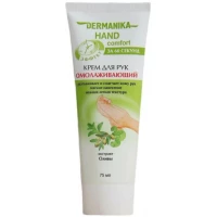 Крем для рук Омолаживающий Dermanika Hand comfort, 75 мл
