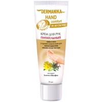 Крем для рук Питательный Dermanika Hand comfort, 75 мл