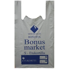 Пакет-майка ПВД Bonus market, 2-слойные, цвет светло-серый, 30х57 см