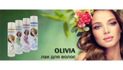 Новинка: лак для волос Olivia