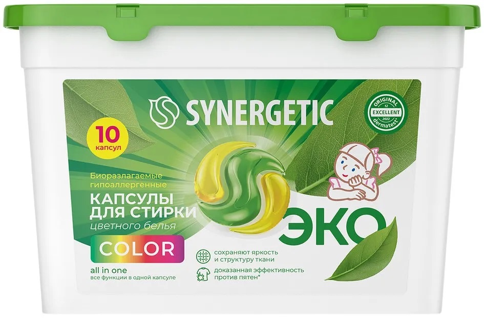 Synergetic Color, 10 капсул
